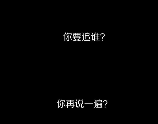 第26话男主危机⚠️！87