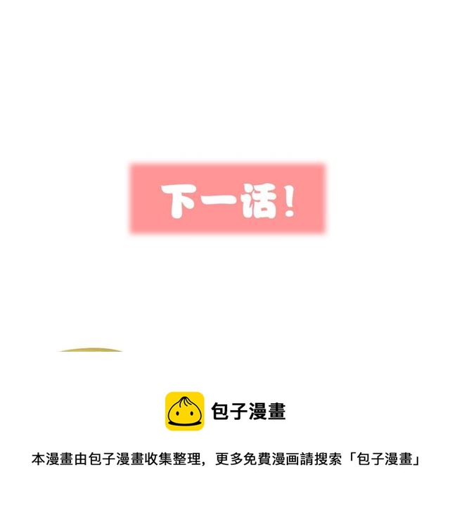 第23话修的计划90