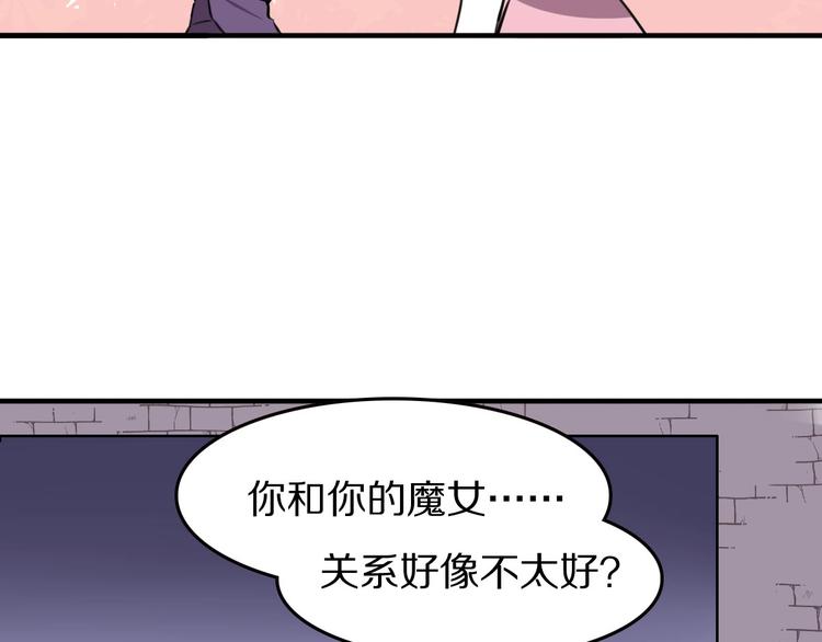 第6话  新的魔女88