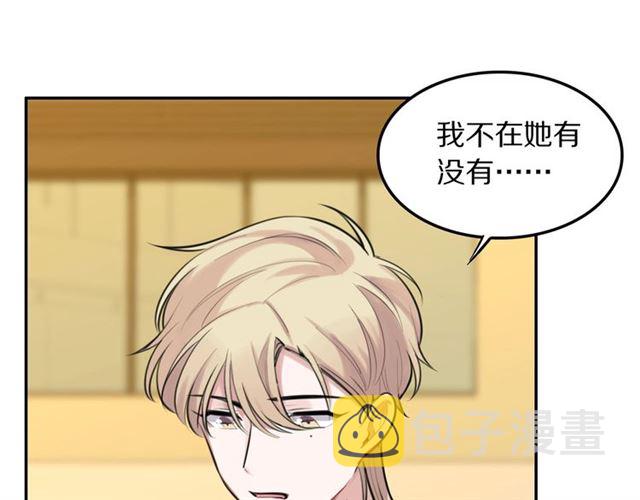 第32话可怕的寓言67