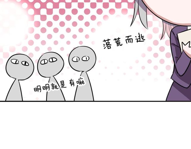 第15话关于魔女的回忆64