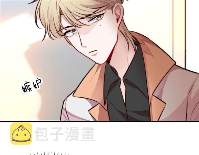 第33话抑制不住的怒火83