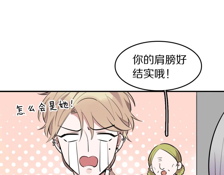 第4话  好想吃咖喱97