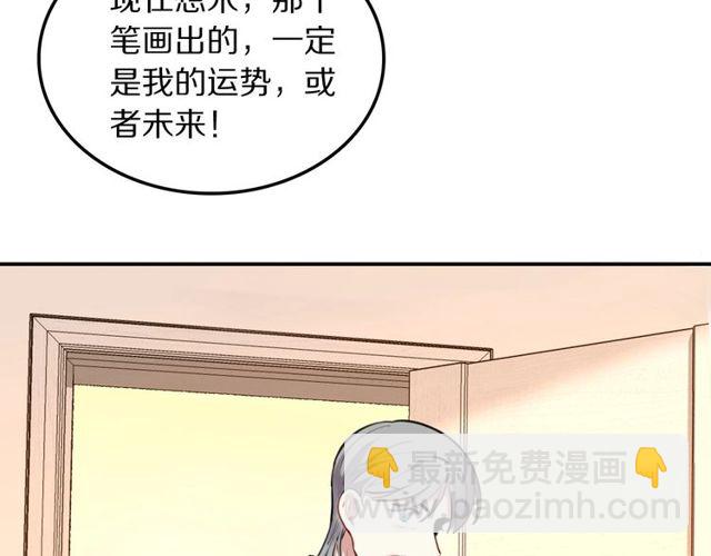 第28话被偷走心的魔女29