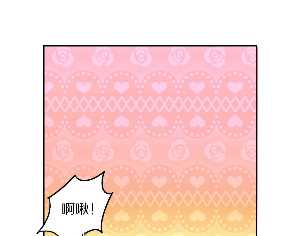 第21话这个姑娘好清秀啊～83