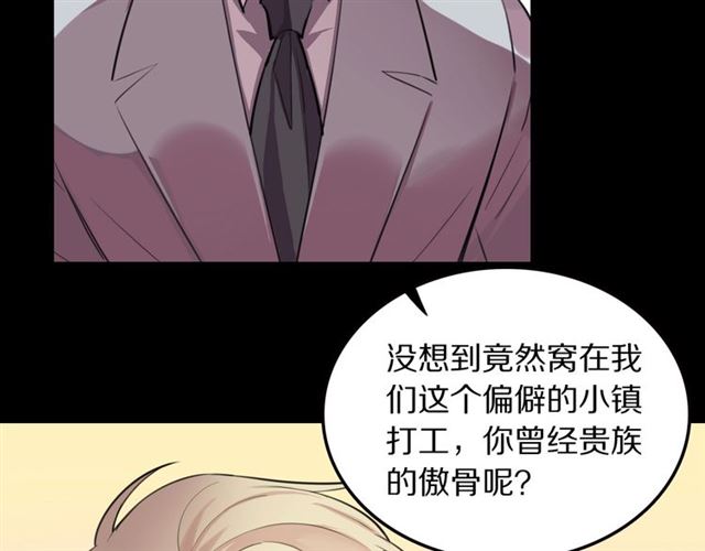 第31话 生日愿望，我听到了！44