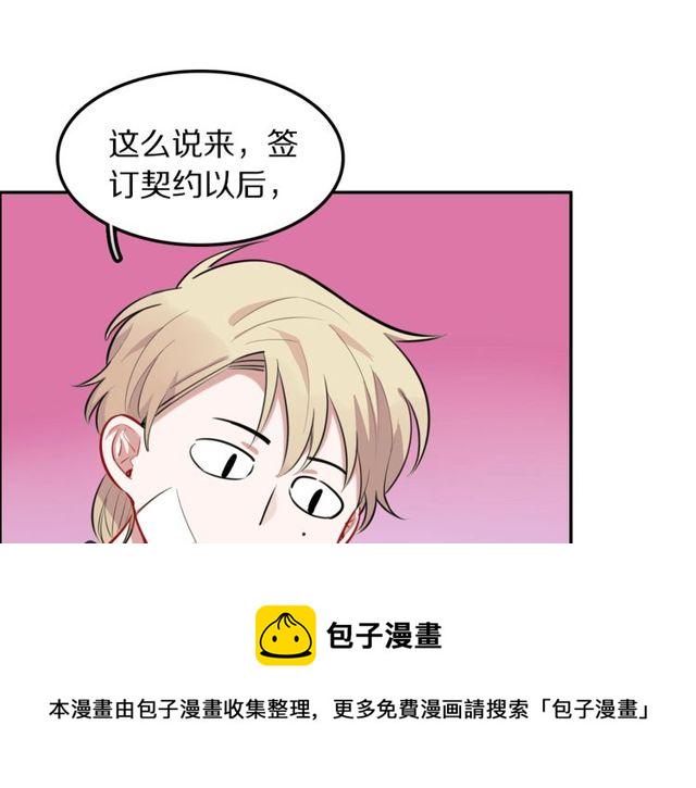 第13话修生气了30