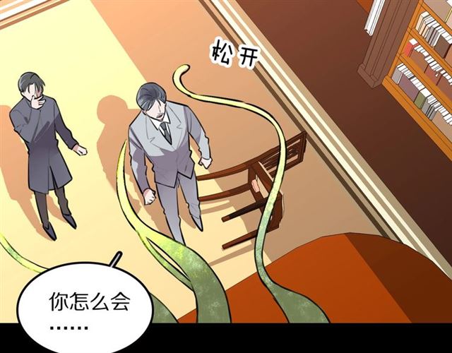 第30话是我的错吗42