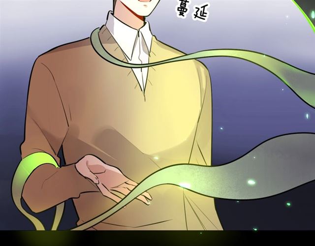 第30话是我的错吗39