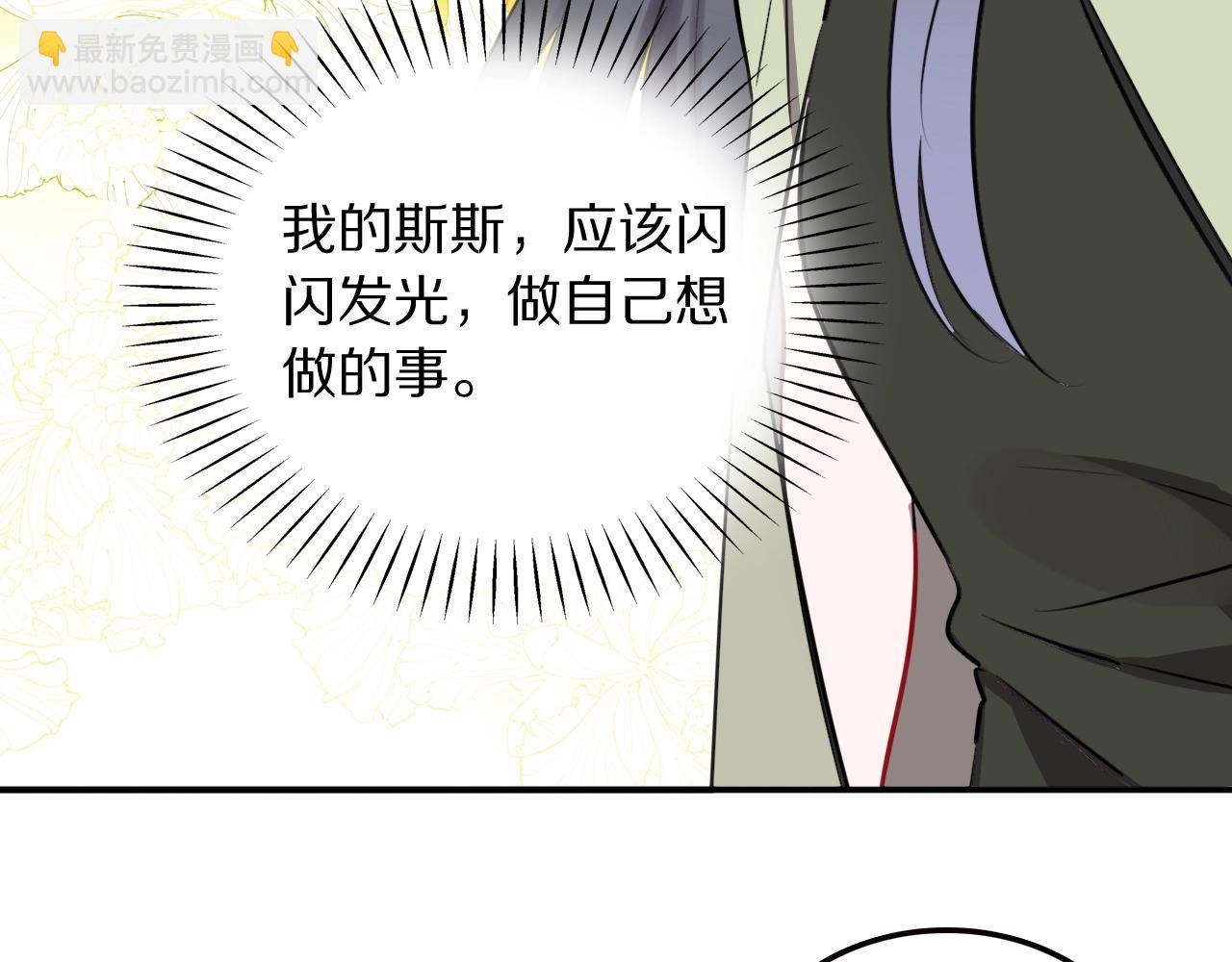 第21话这个姑娘好清秀啊～80