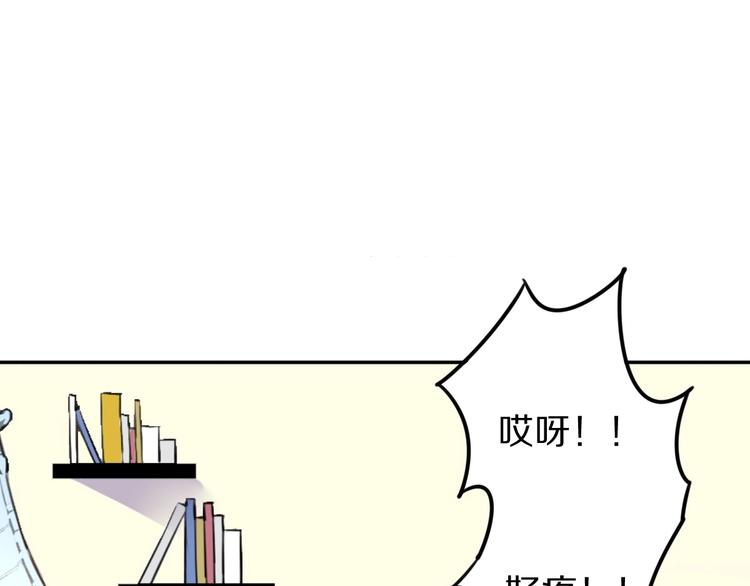 第3话  扫地出门112