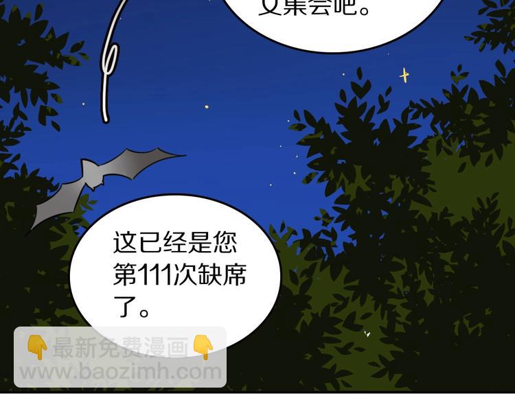 第9话  魔女的信物75