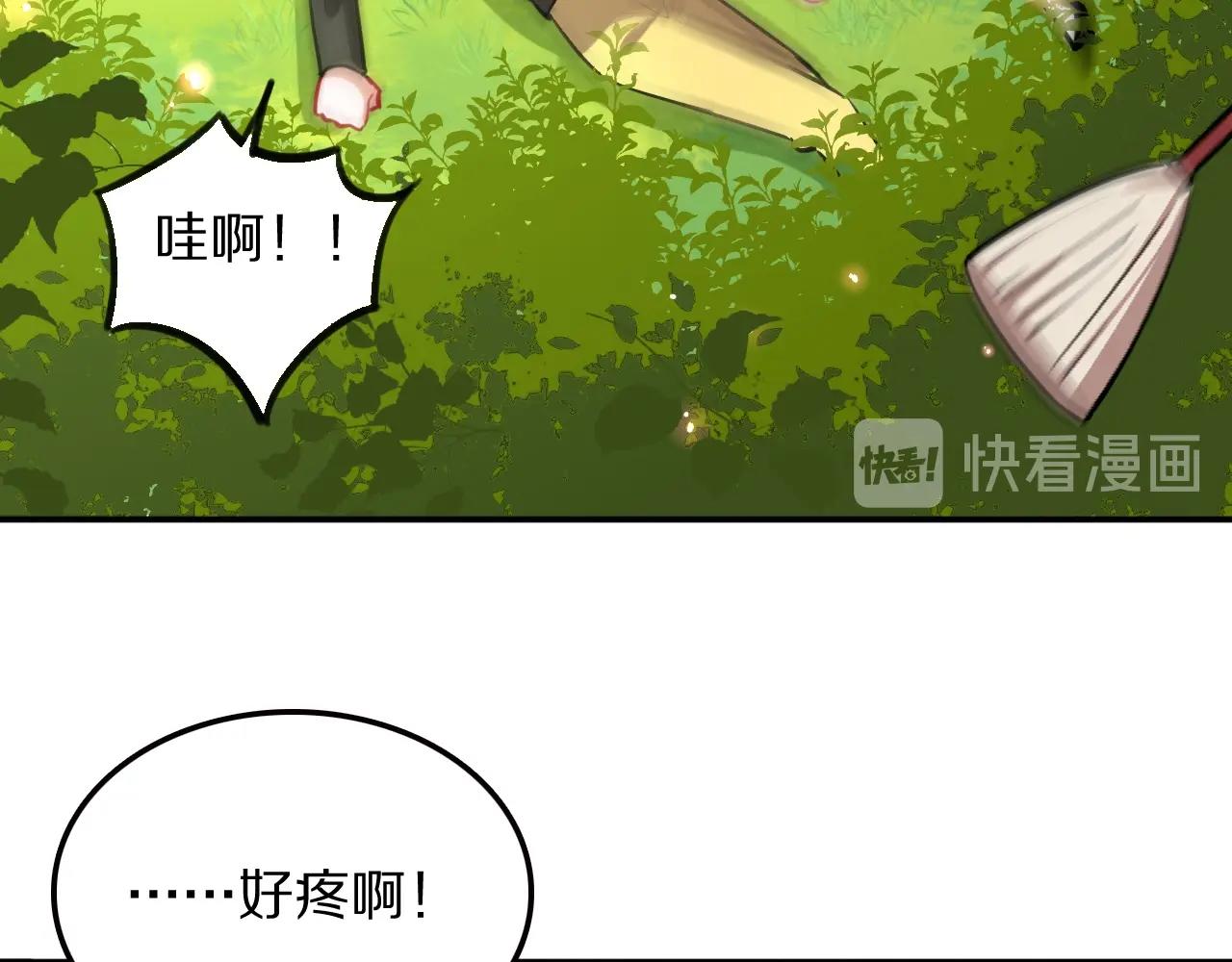 第21话这个姑娘好清秀啊～27