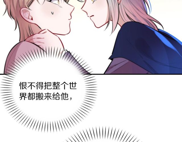 第31话 生日愿望，我听到了！84