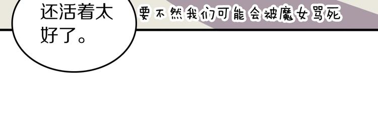 第8话  是你不懂爱情62
