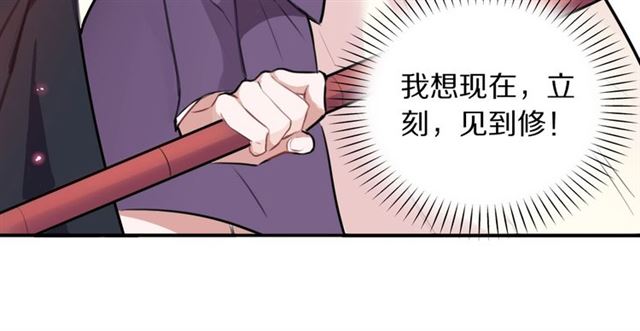 第30话是我的错吗98