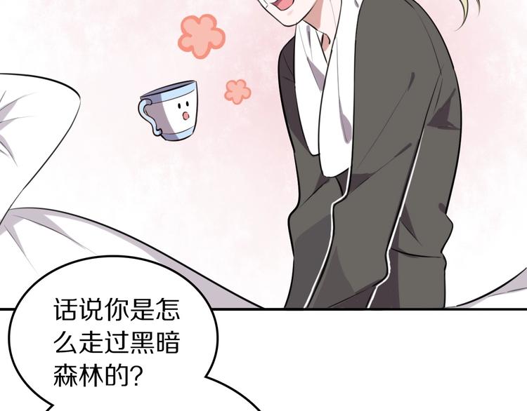 第3话  扫地出门100