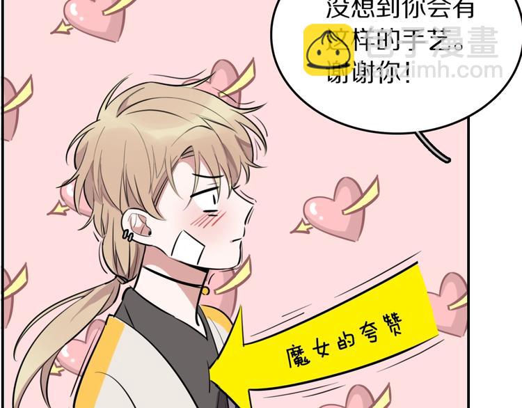第4话  好想吃咖喱61