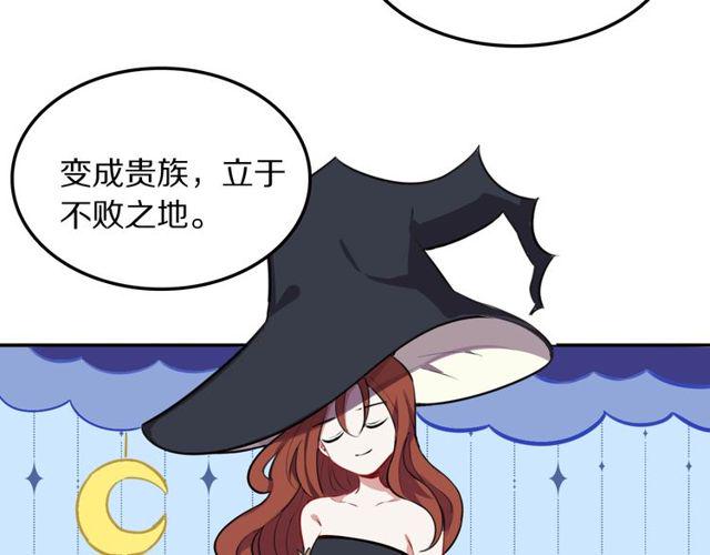 第13话修生气了24