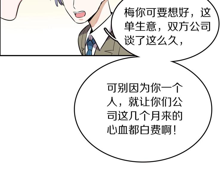 第5话  工作是不可能工作的72