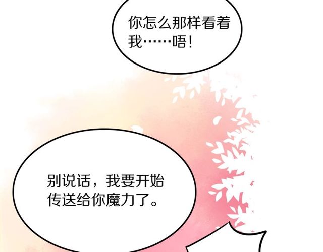 第31话生日愿望，我听到了！86