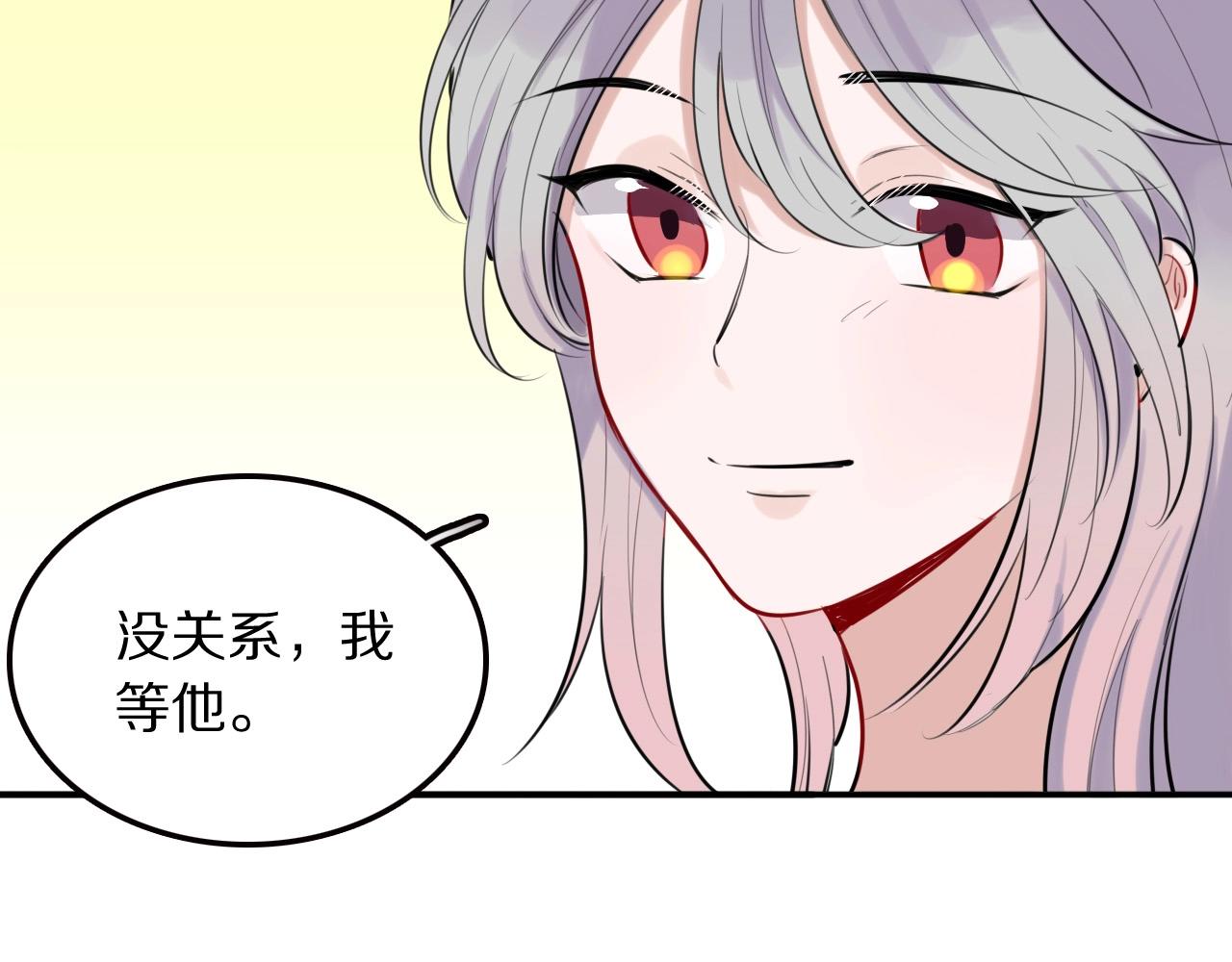 完结篇 快乐的定义67