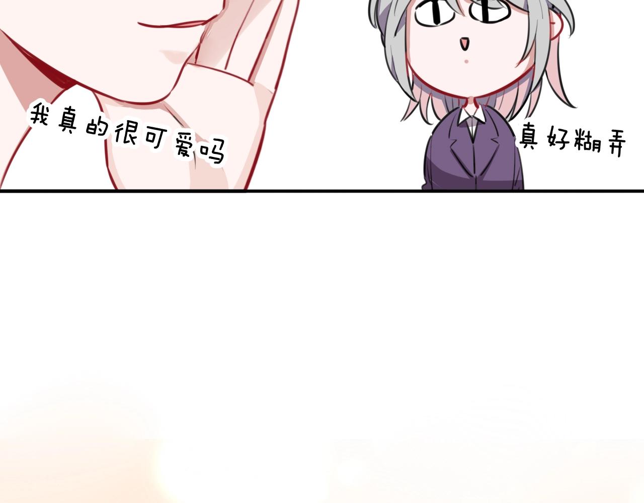 第21话这个姑娘好清秀啊～50