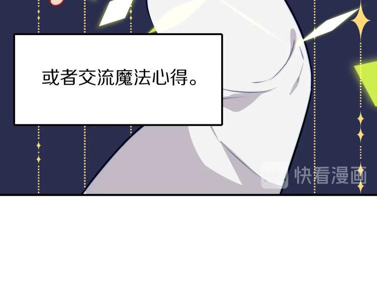 第10话 魔女集会27