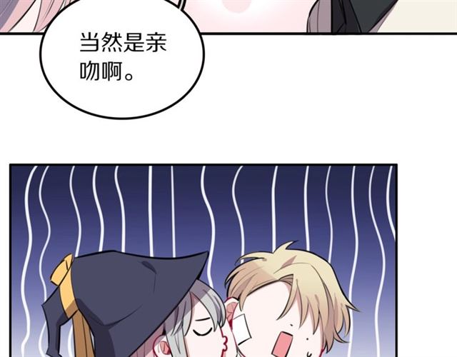 第12话缔结契约了！35