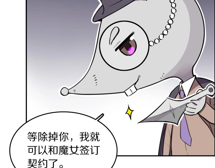第8话  是你不懂爱情51