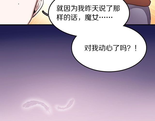 第15话关于魔女的回忆44