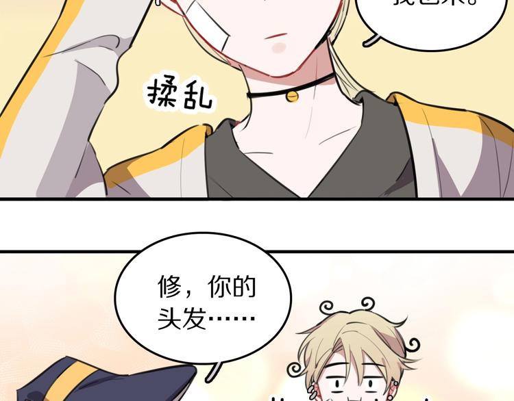 第8话  是你不懂爱情15