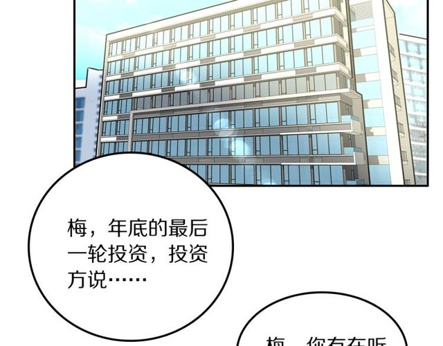 第15话关于魔女的回忆51