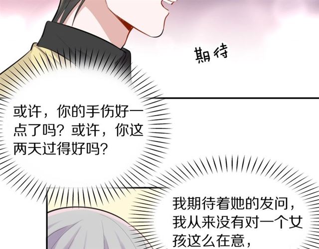第32话可怕的寓言24