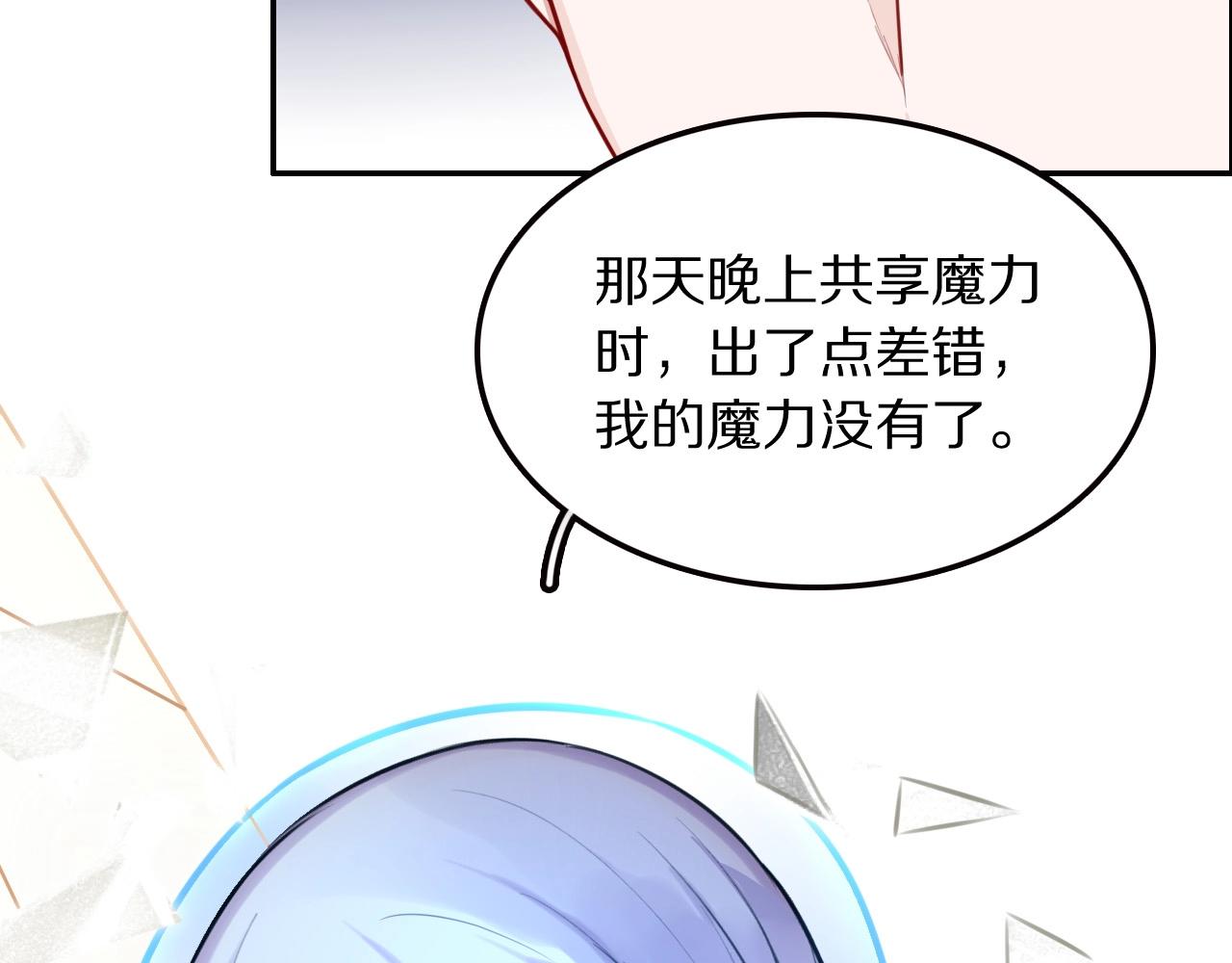 完结篇快乐的定义16