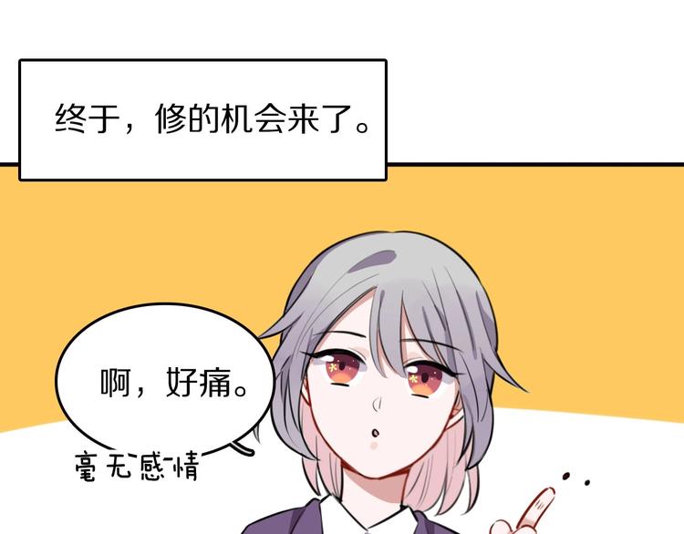 第6话  新的魔女97