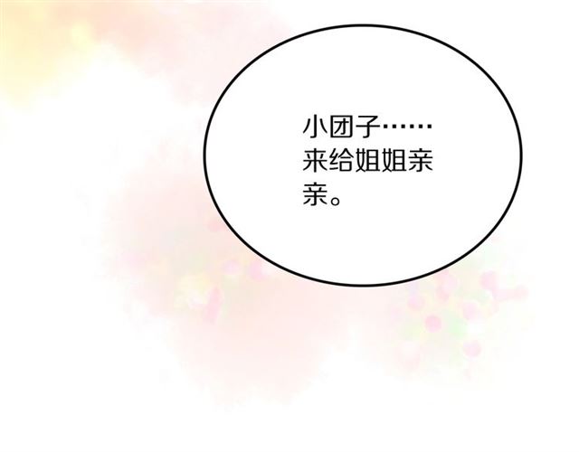 第19话傻子互怼56