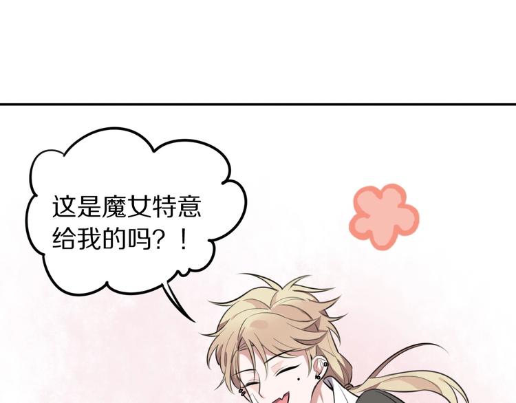 第3话  扫地出门99
