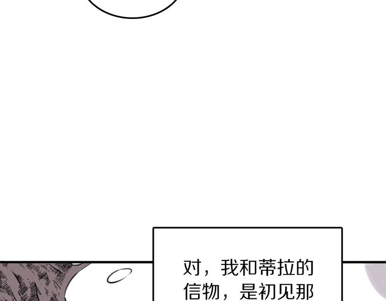 第9话  魔女的信物20