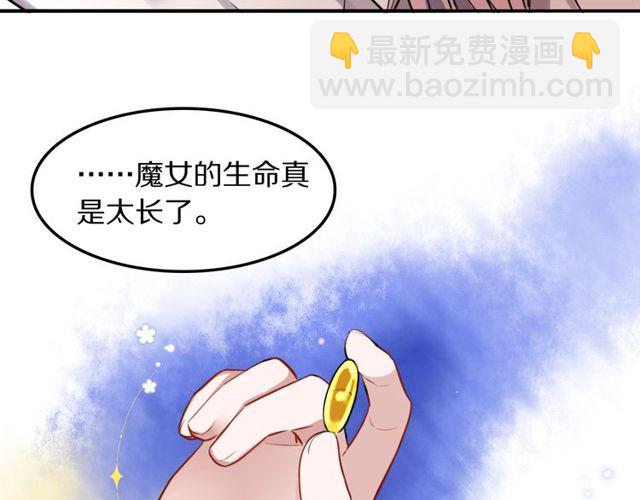 第17话小团子56