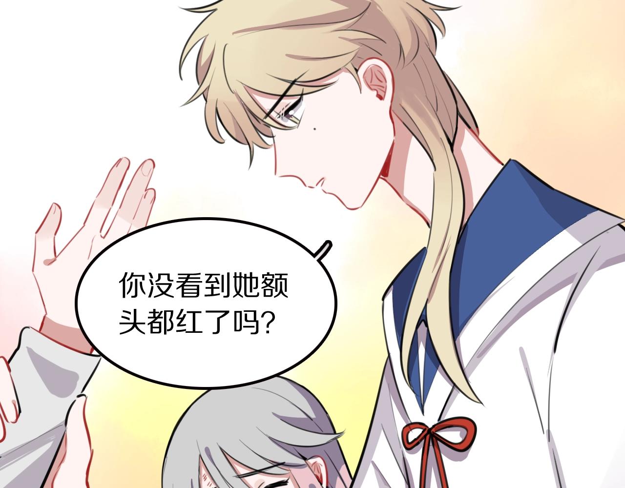 第21话这个姑娘好清秀啊～98