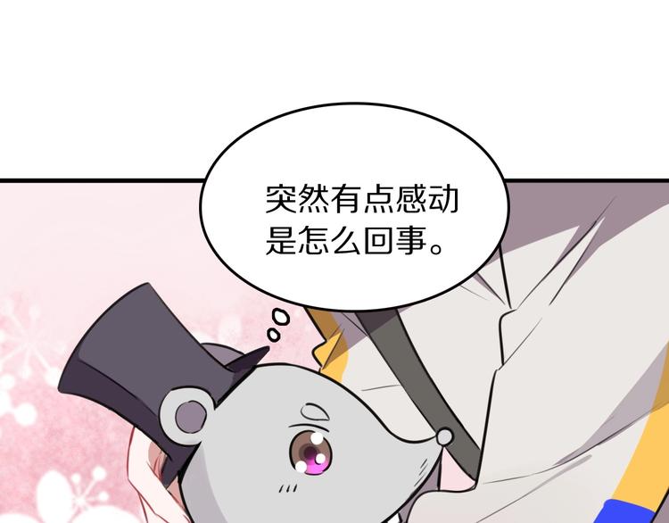 第8话  是你不懂爱情63