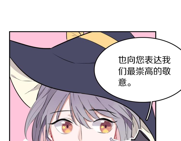 第7话  签订契约的方法？34