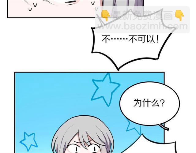 第22话修修被迫营业的一天37