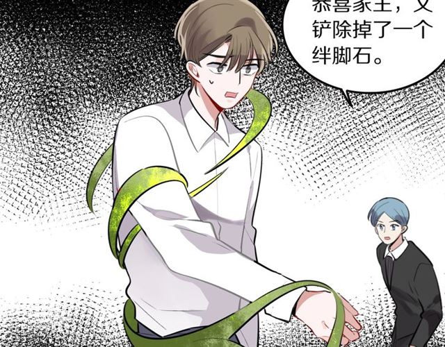第30话是我的错吗66