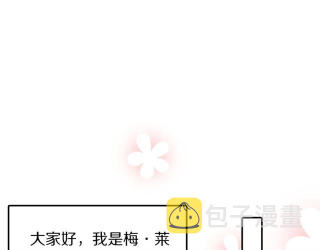 第12话缔结契约了！68