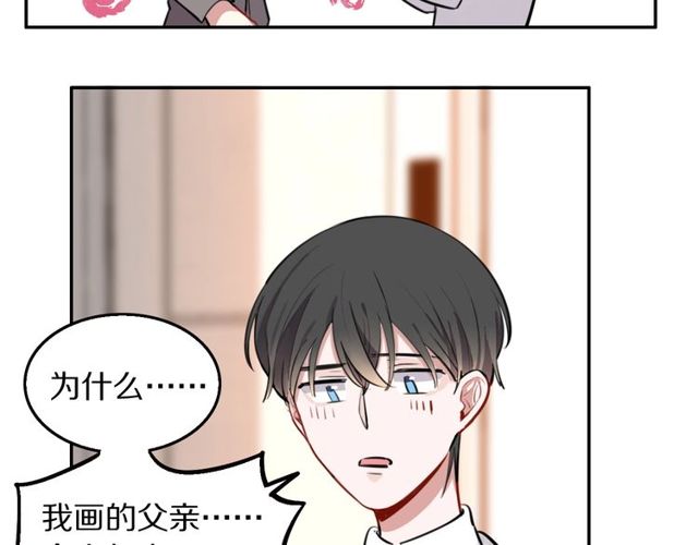 第28话被偷走心的魔女23