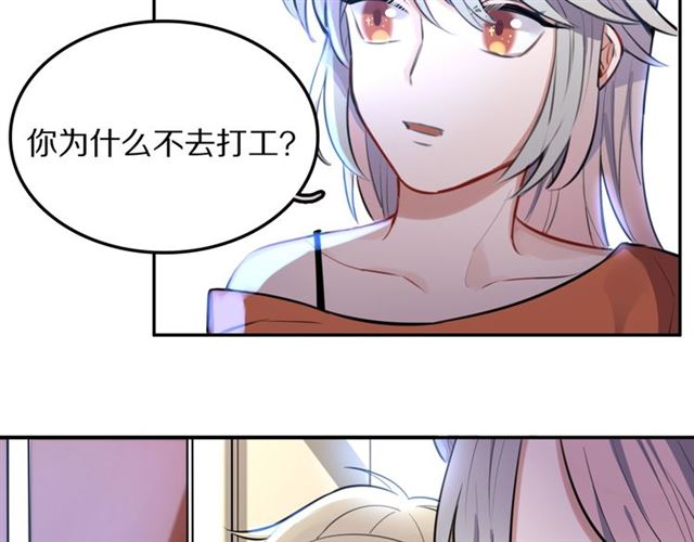 第14话陪伴39