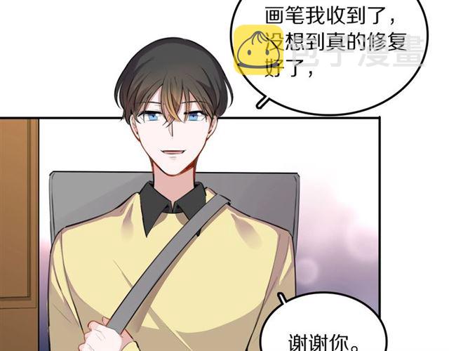 第32话可怕的寓言19