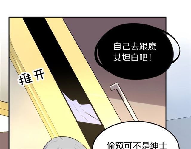 第24话魔女76